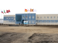 Бойня Знаменского Генетического Центра