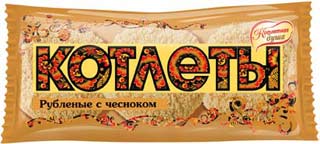 Котлеты Рубленые с Чесноком